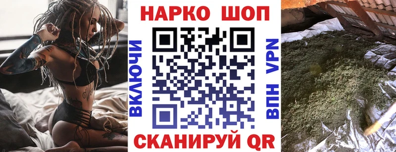 Где найти наркотики Михайлов ГАШИШ  APVP  Меф 