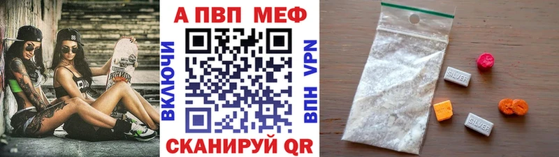 где купить наркотик  Михайлов  Alpha-PVP мука 