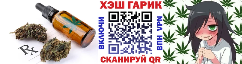 Печенье с ТГК конопля  наркошоп  Михайлов 