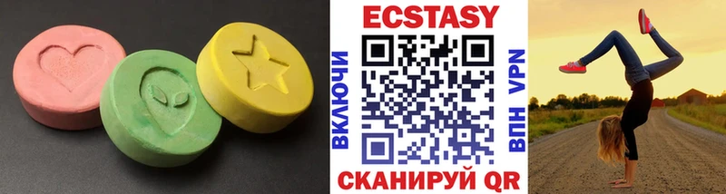 ЭКСТАЗИ круглые  купить наркотики сайты  гидра зеркало  Михайлов 
