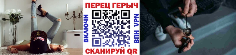 ГЕРОИН герыч  Михайлов 