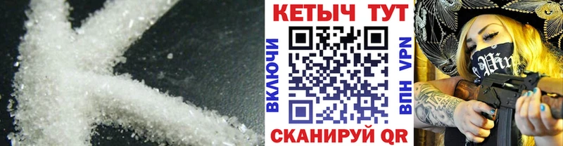 КЕТАМИН VHQ Михайлов