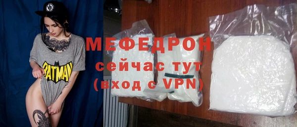 скорость mdpv Богородск