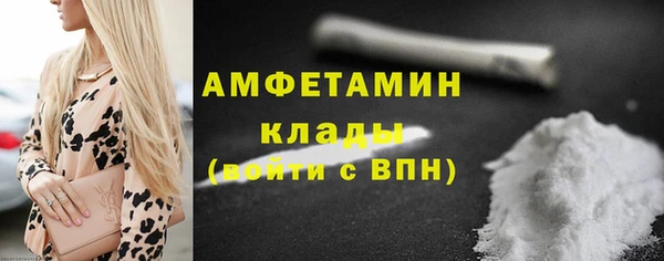 скорость mdpv Богородск