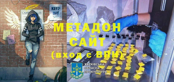 скорость mdpv Богородск