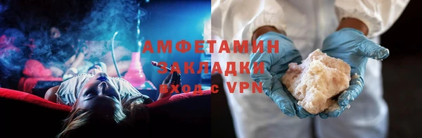 тгк Слюдянка