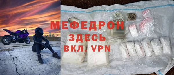 скорость mdpv Богородск