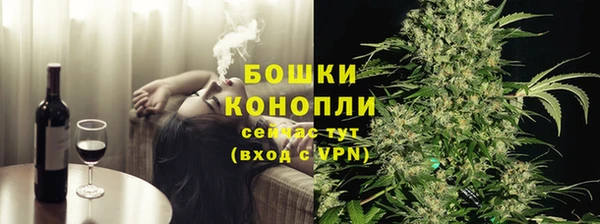 метамфетамин Снежинск