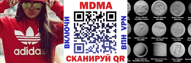 МДМА VHQ  купить закладку  Михайлов 