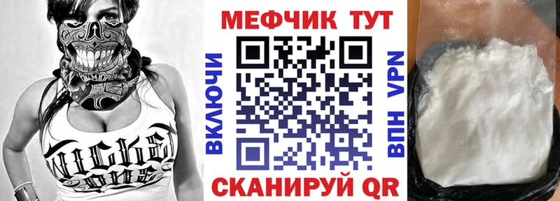 kraken онион  Михайлов  Мефедрон мука 
