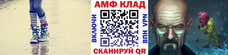 как найти закладки  Михайлов  omg зеркало  МЕТАМФЕТАМИН мет 